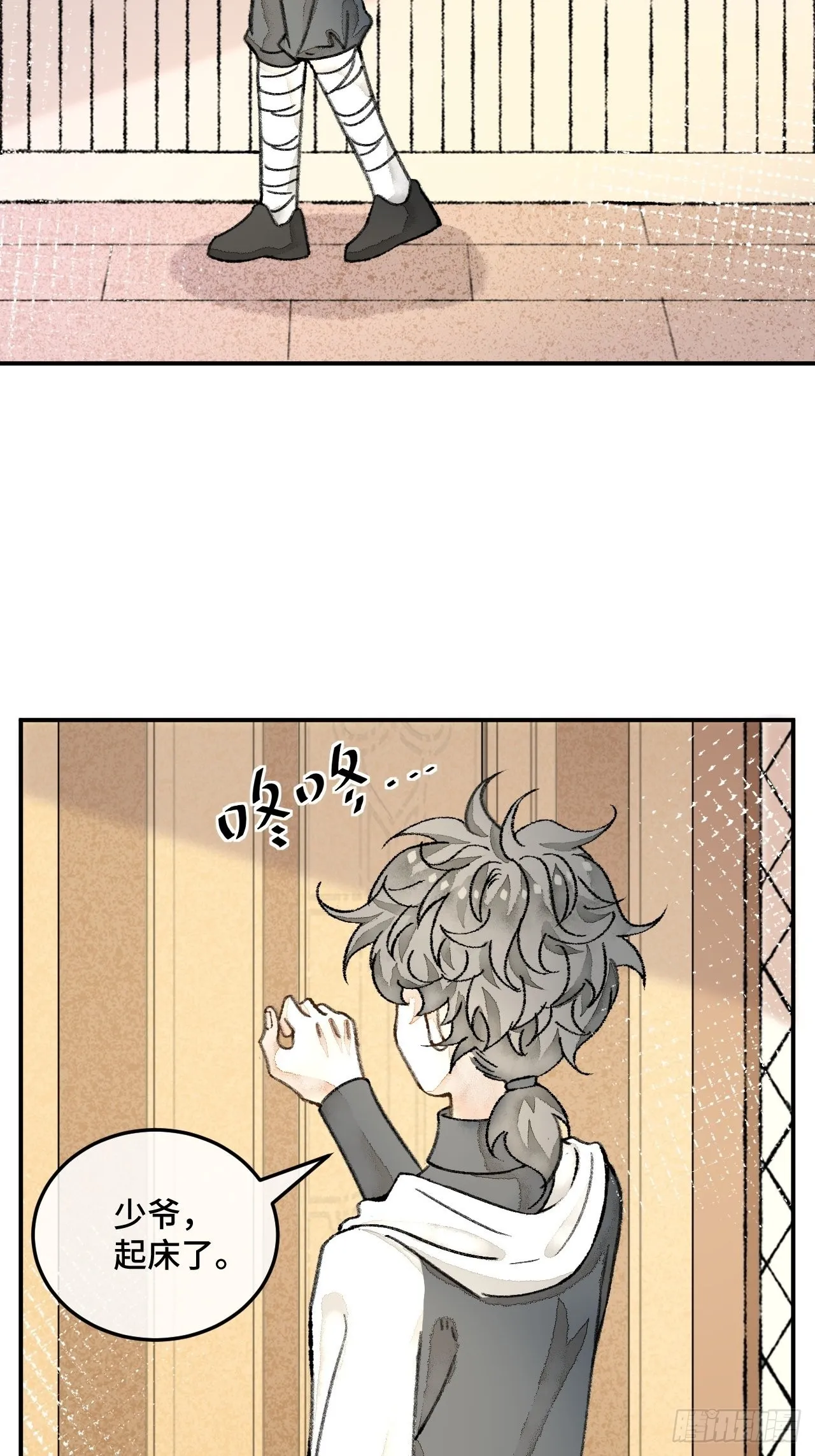 30话 醉酒 第48页
