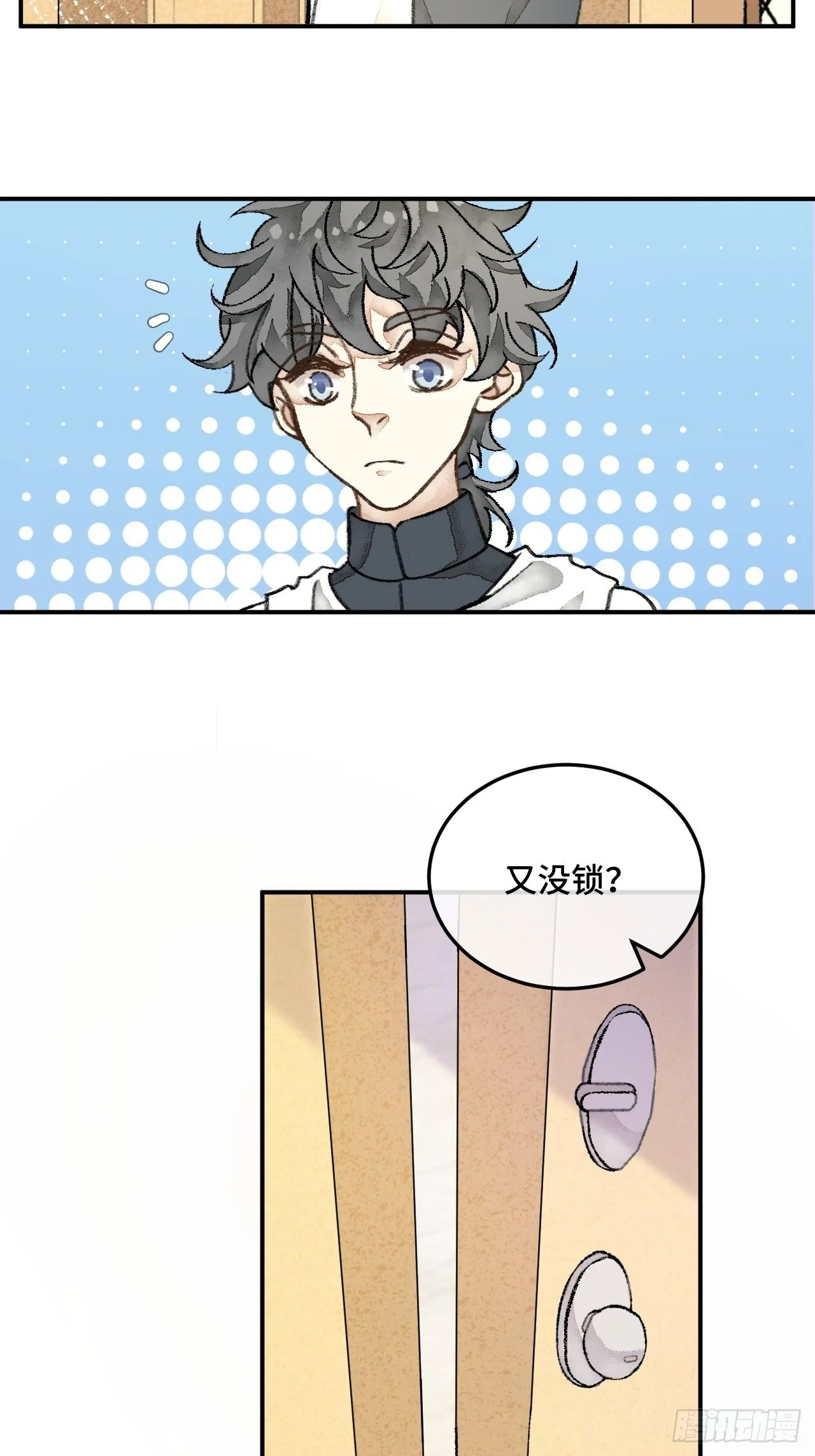 30话 醉酒 第49页