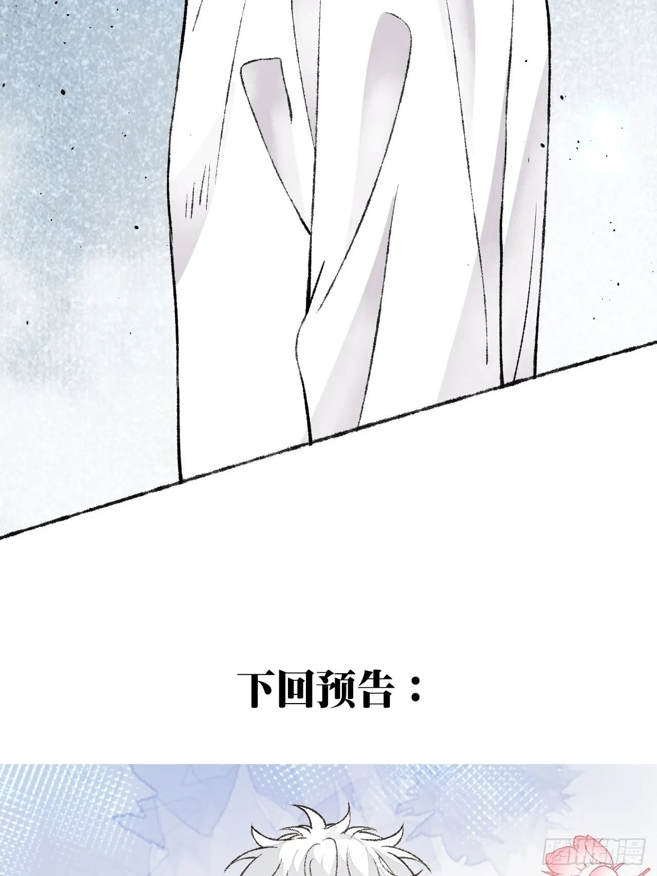 28话 你不是他 第63页