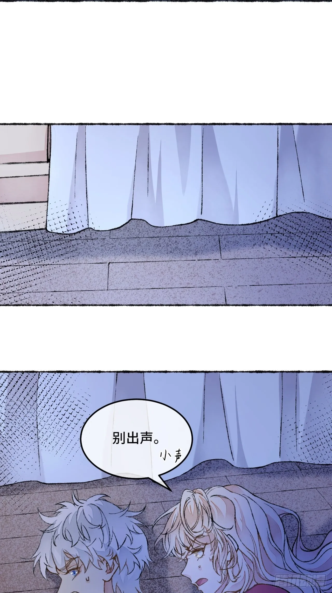 27话 该是我离开 第6页