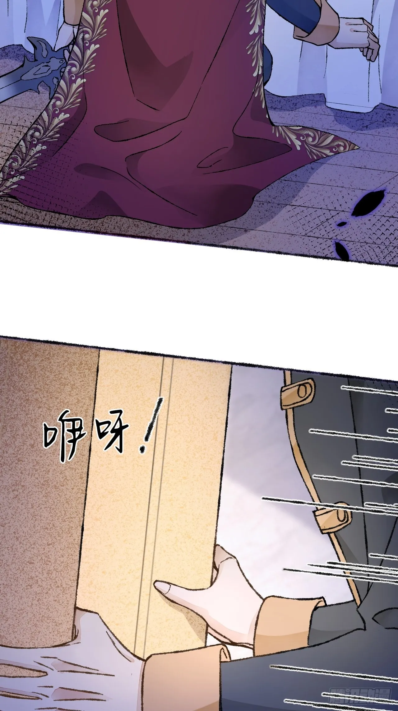 27话 该是我离开 第12页
