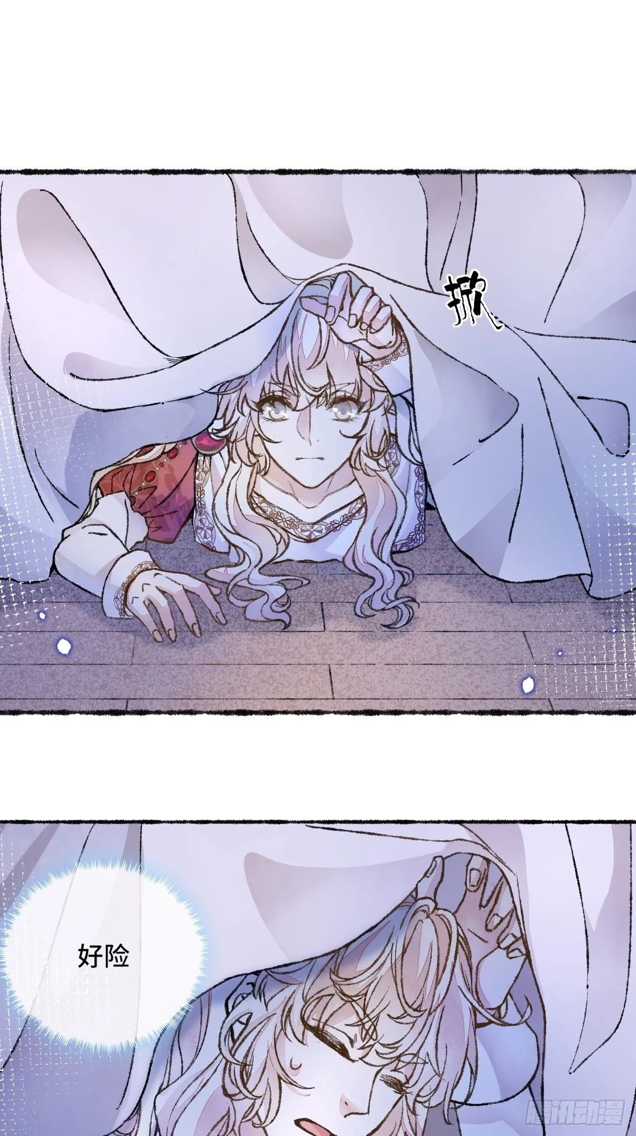 27话 该是我离开 第14页