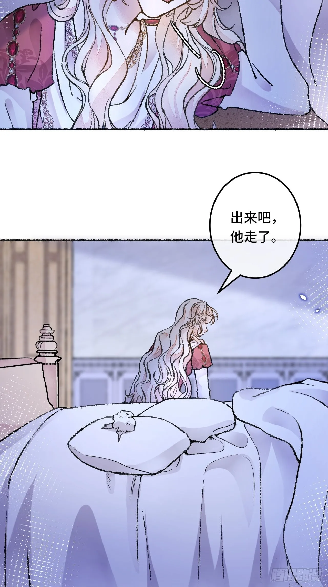 27话 该是我离开 第15页