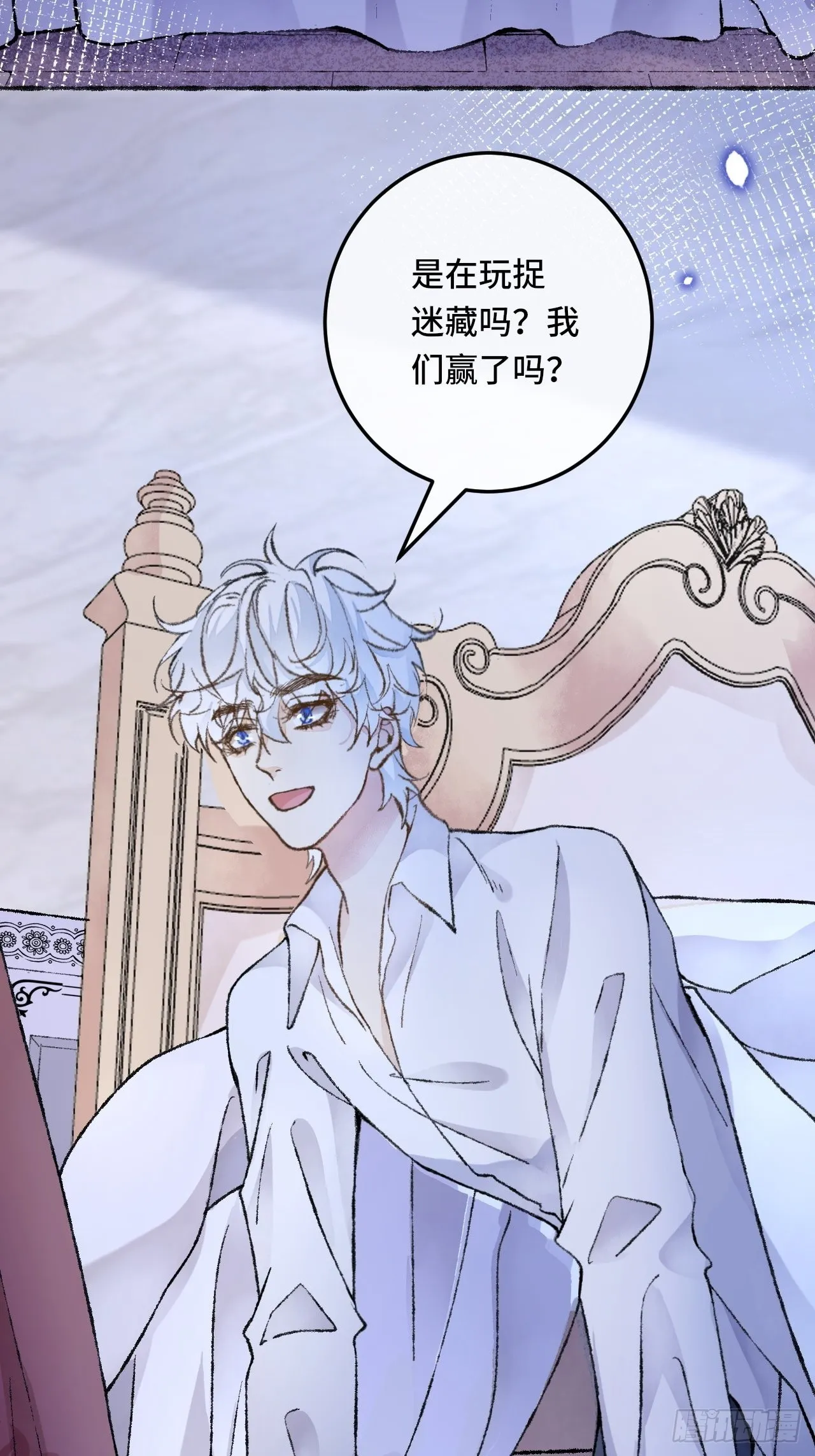 27话 该是我离开 第16页
