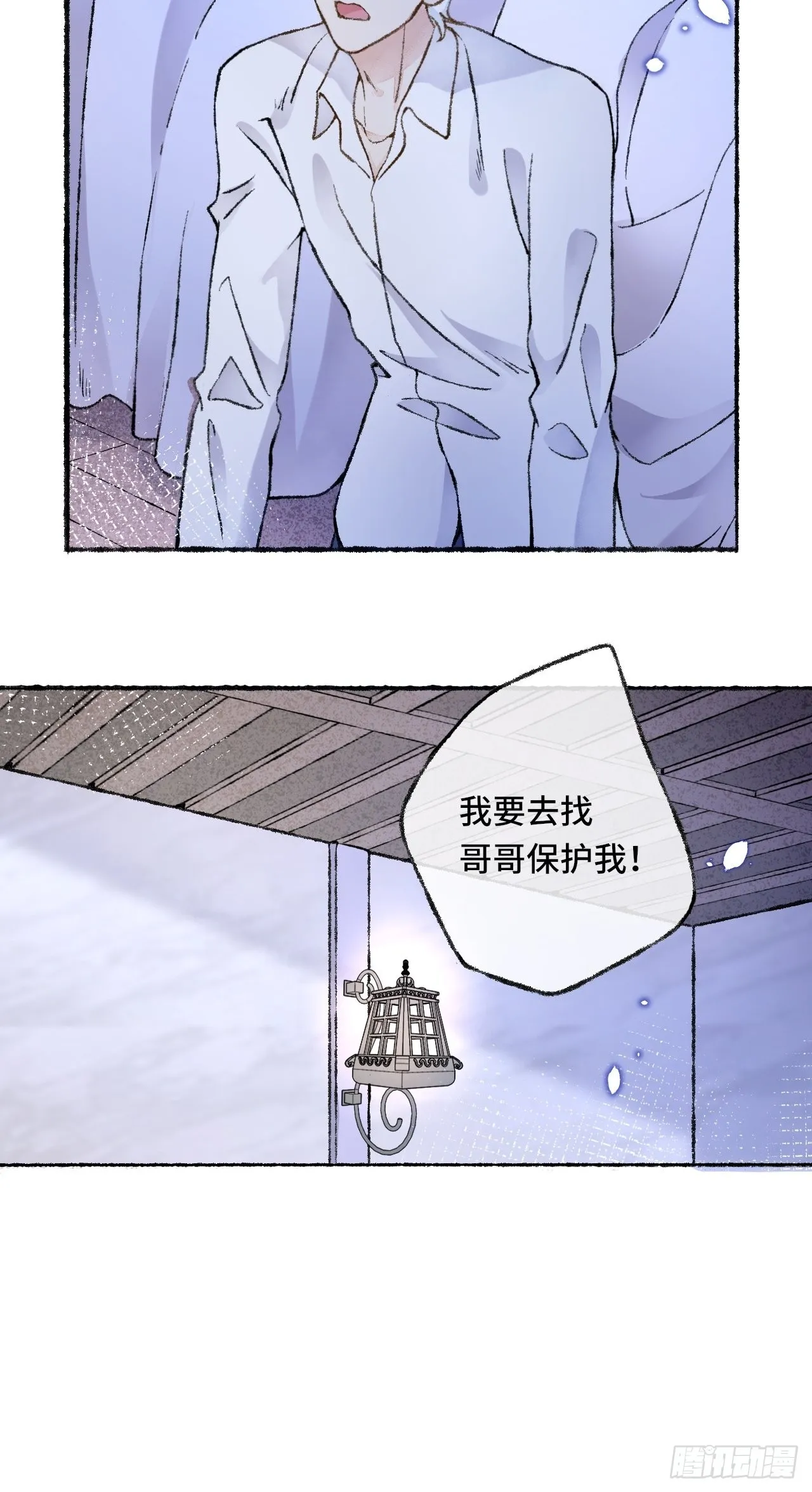 27话 该是我离开 第19页