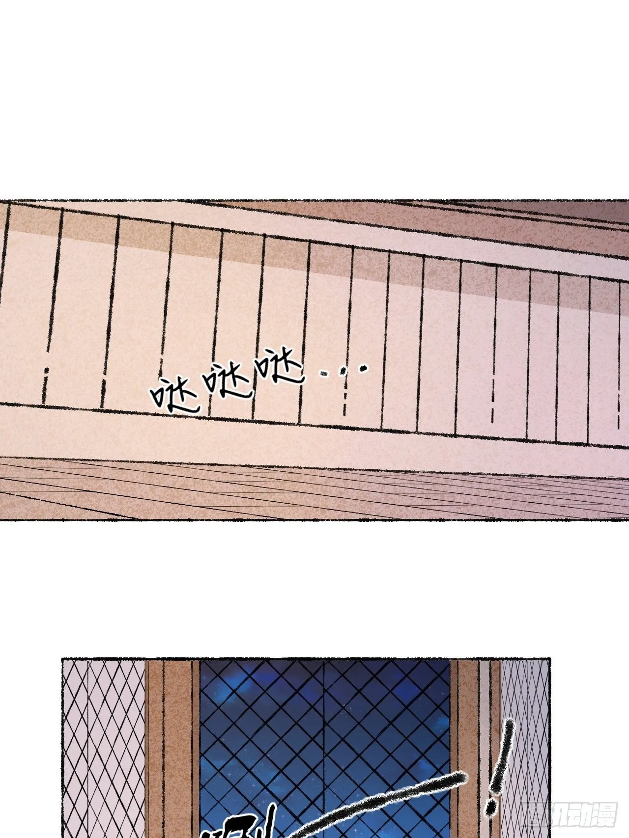 27话 该是我离开 第27页