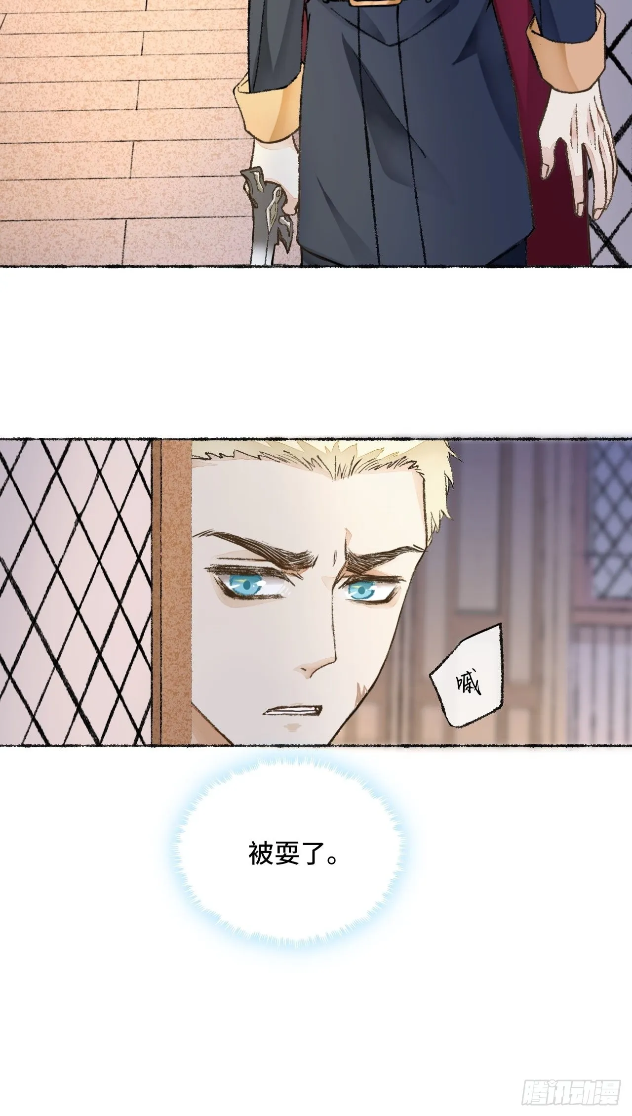 27话 该是我离开 第33页