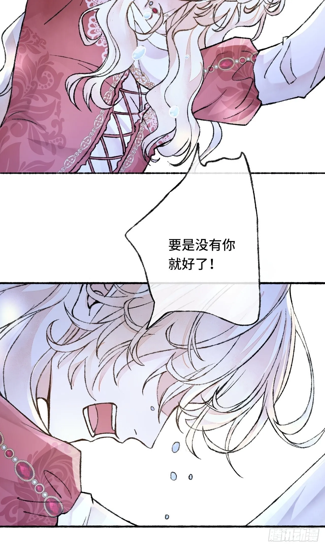 27话 该是我离开 第48页