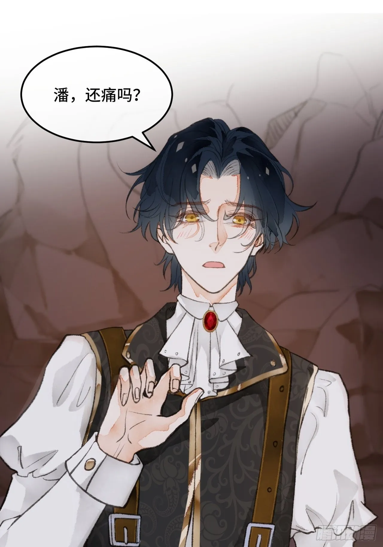 24话 缓缓转动的齿轮 第2页