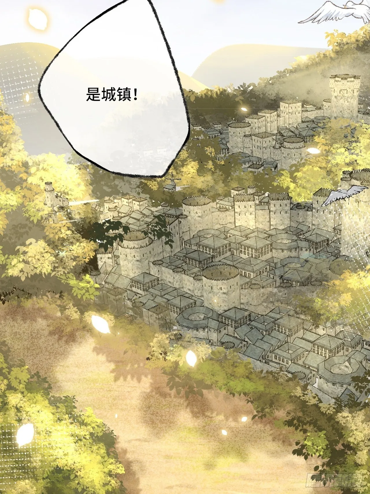24话 缓缓转动的齿轮 第44页