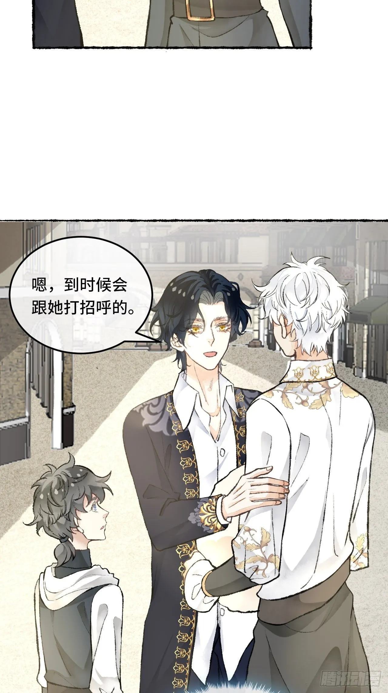 24话 缓缓转动的齿轮 第62页
