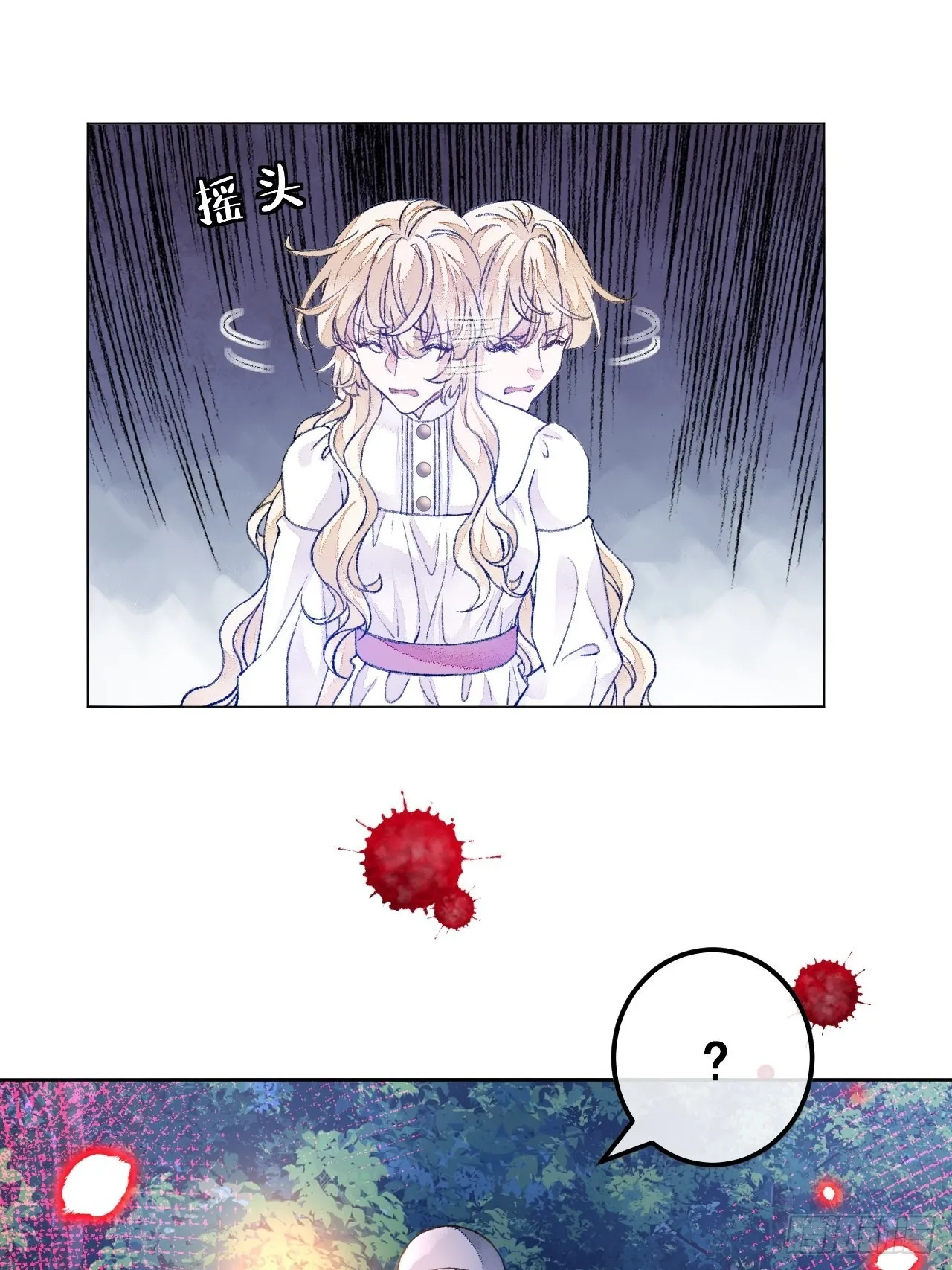 48话困兽之斗 第10页