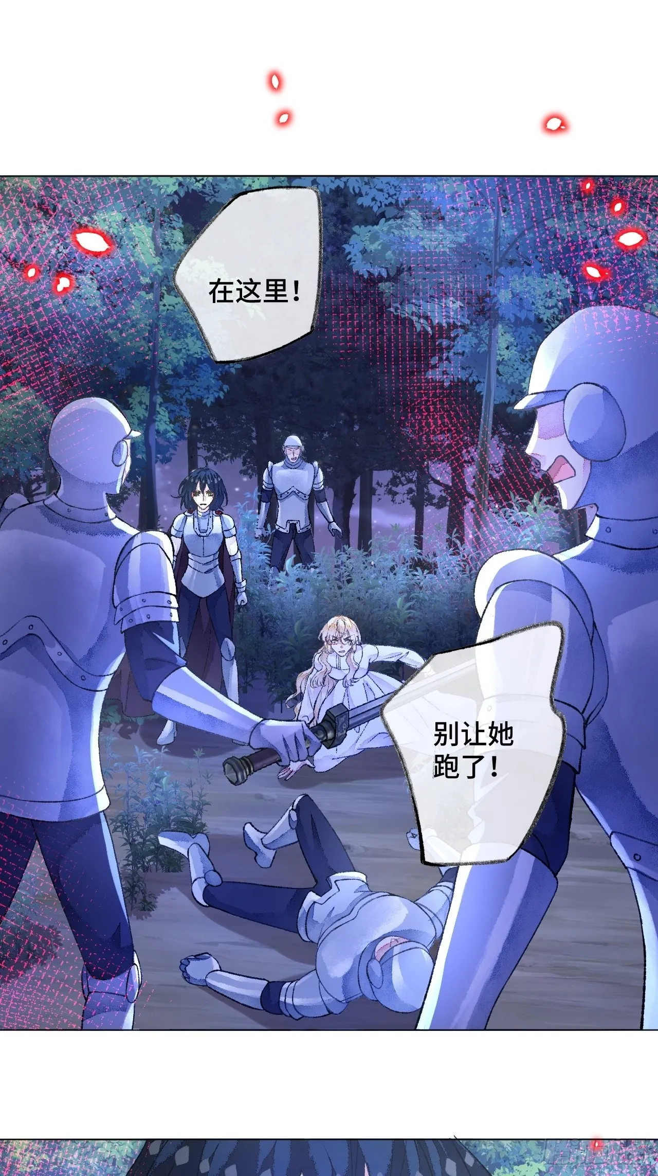 48话困兽之斗 第19页
