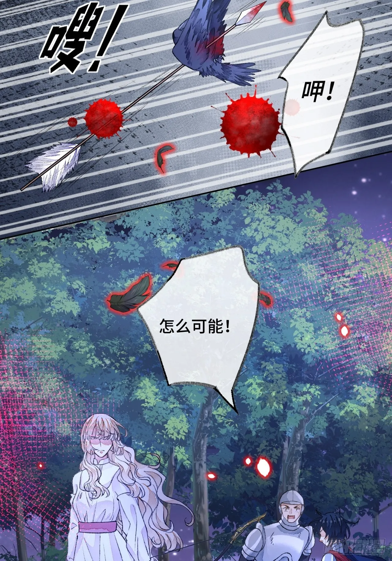 48话困兽之斗 第35页