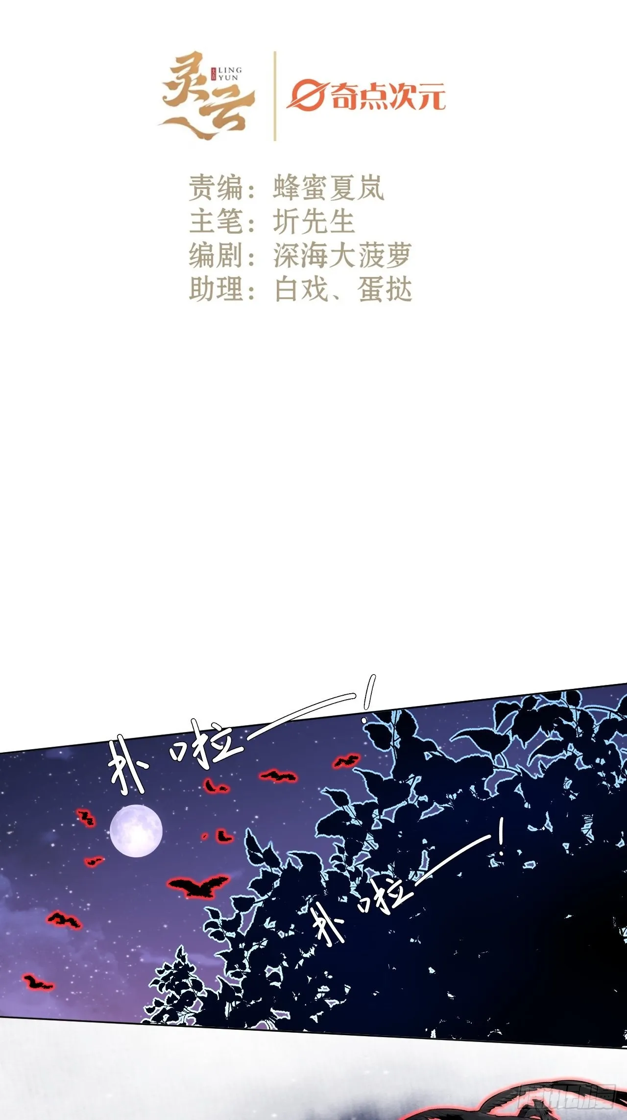 46话握住我的手 第2页