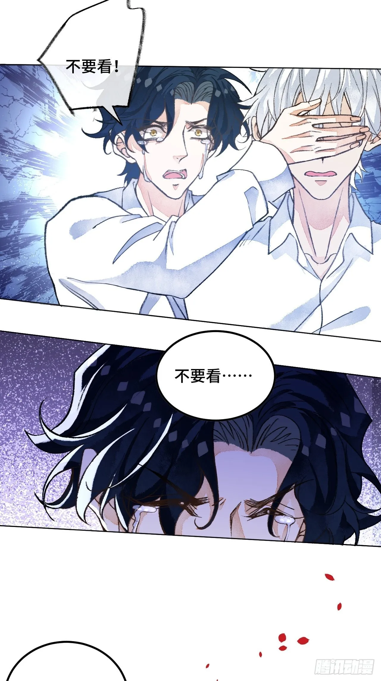 46话握住我的手 第6页
