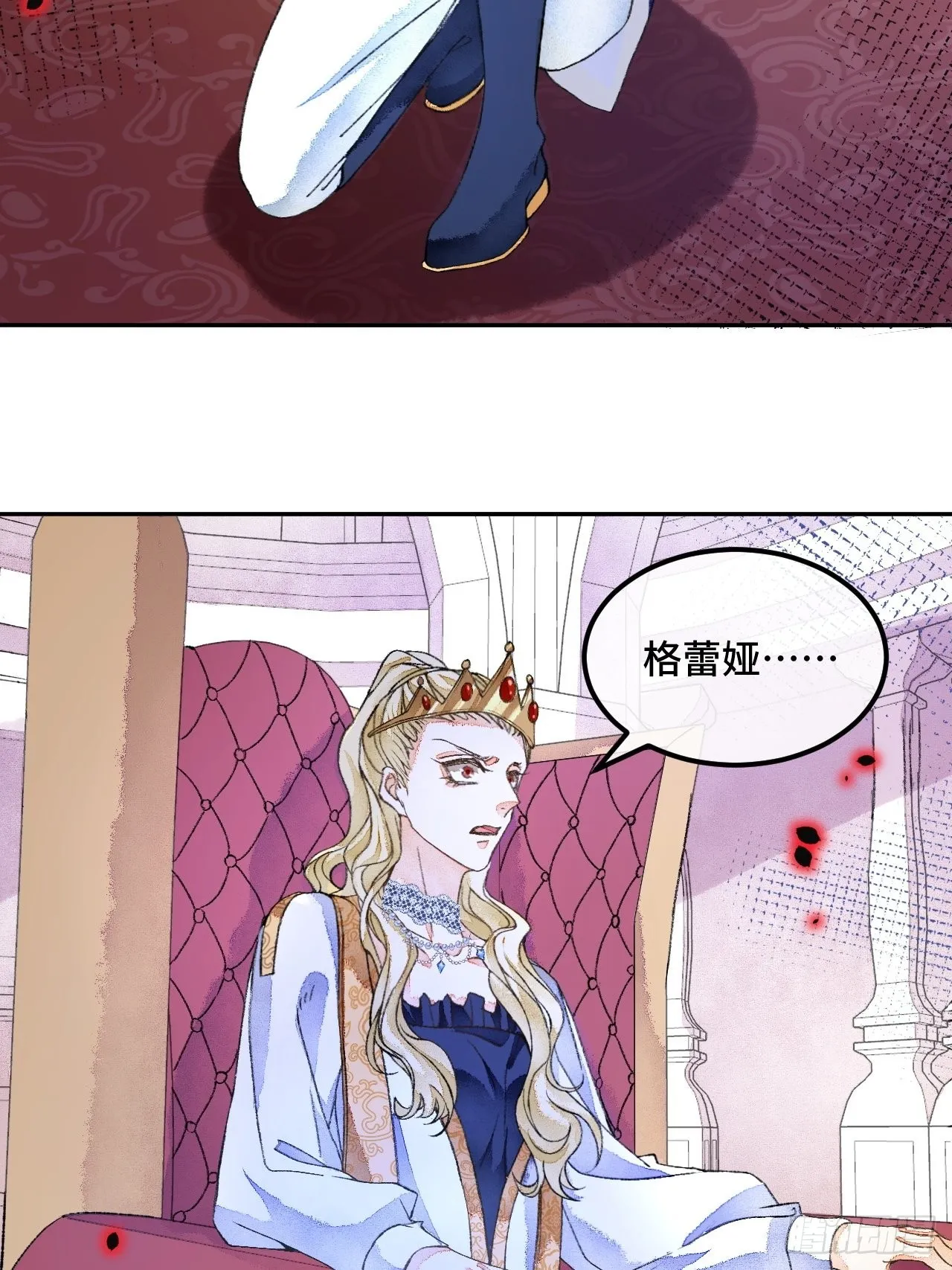46话握住我的手 第34页