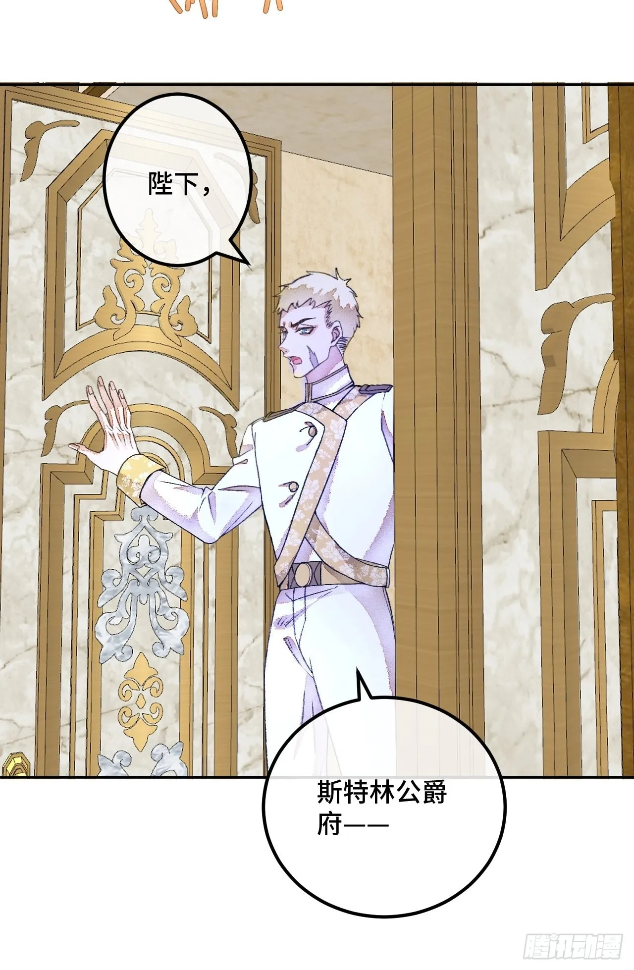 46话握住我的手 第37页