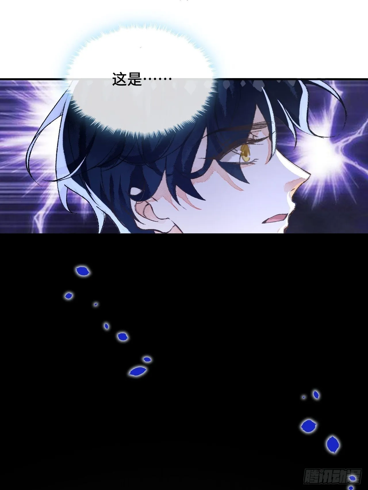 44话像野兽一样 第18页