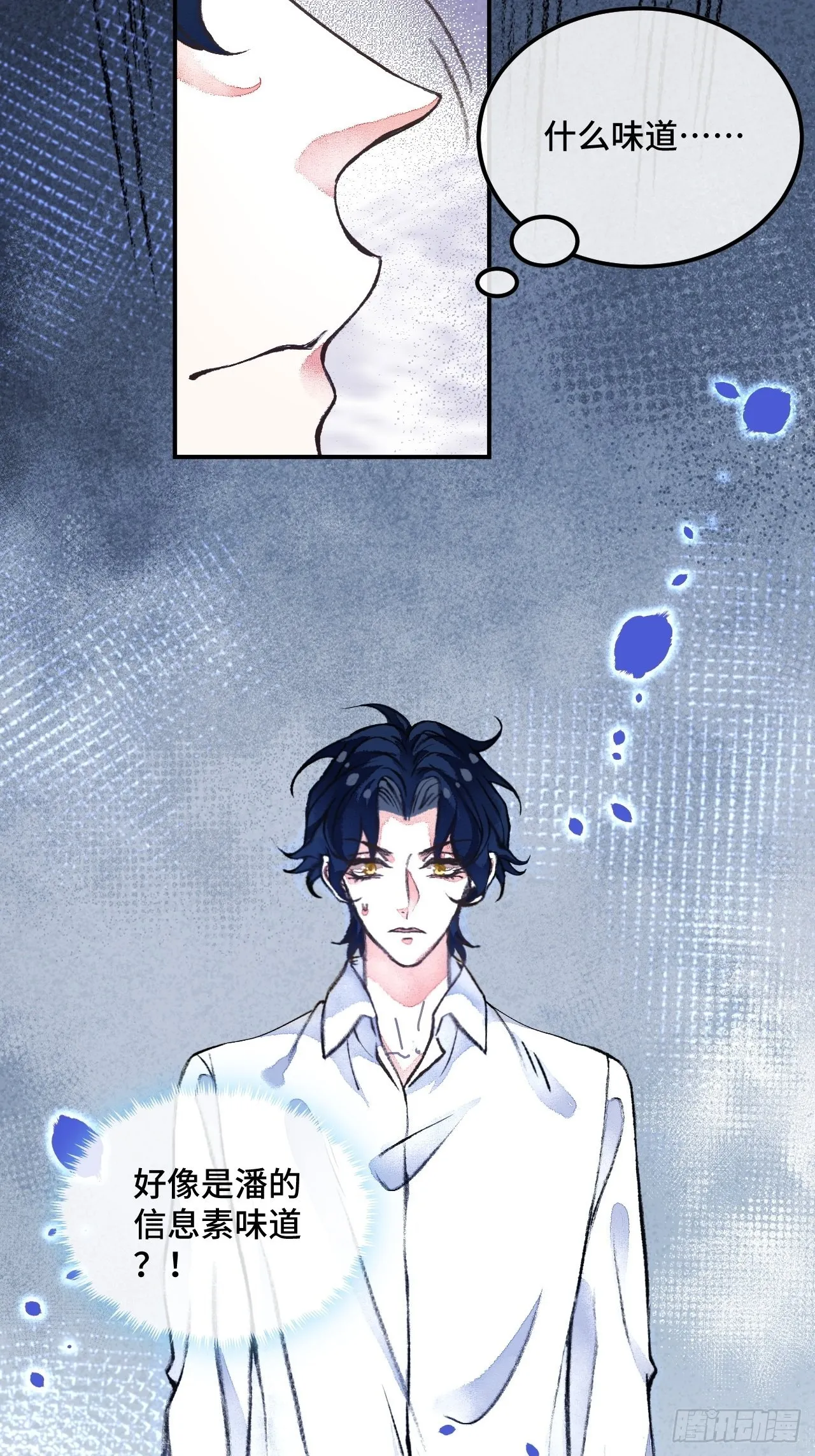43话神明的惩罚 第19页
