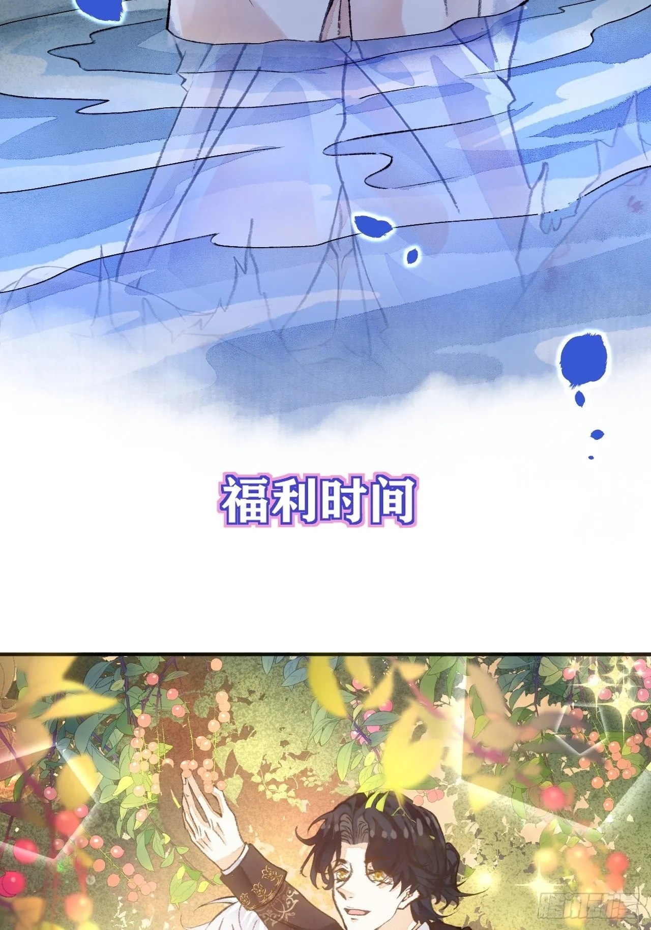 43话神明的惩罚 第31页
