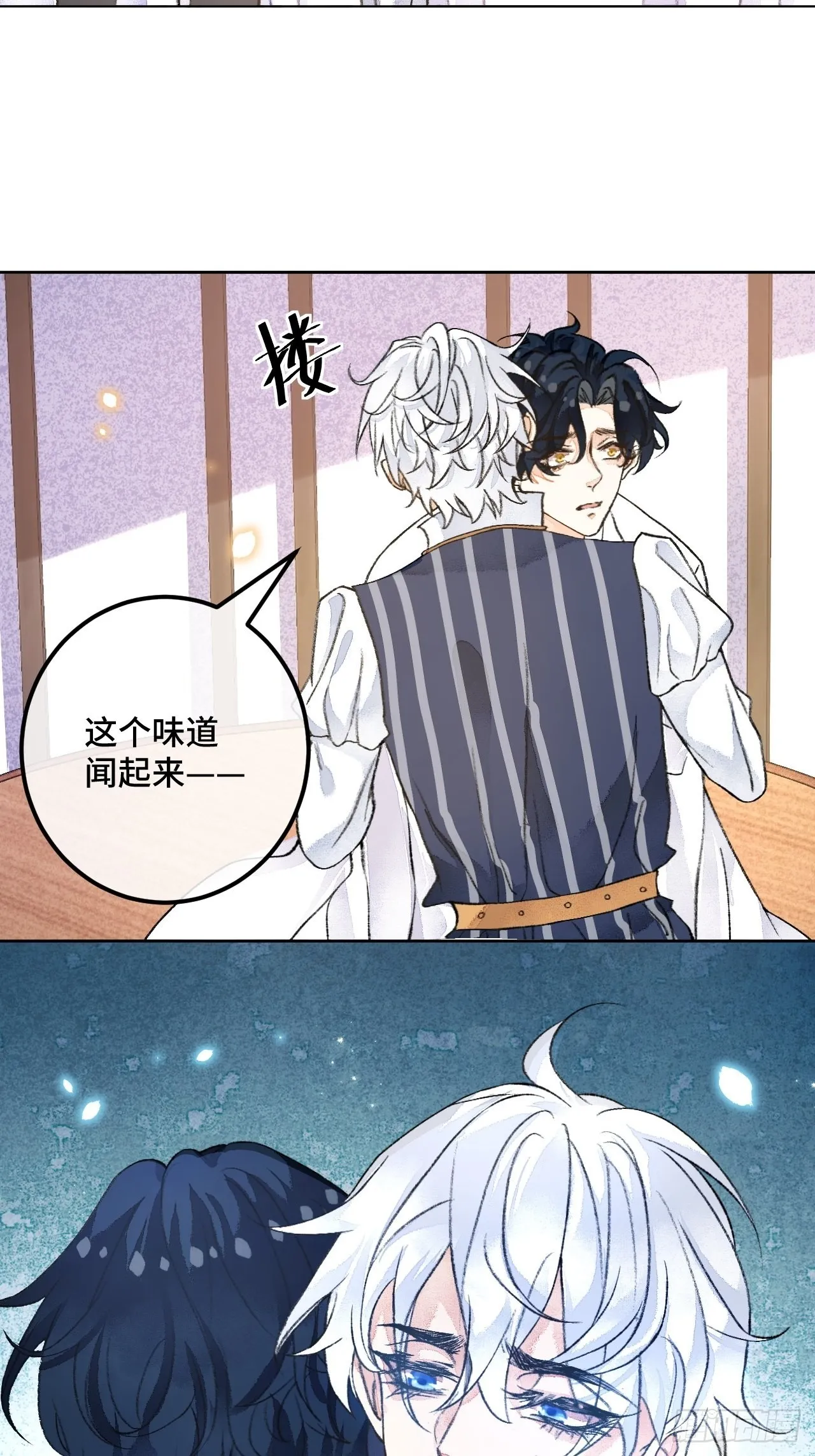 42话悲伤的信息素 第29页