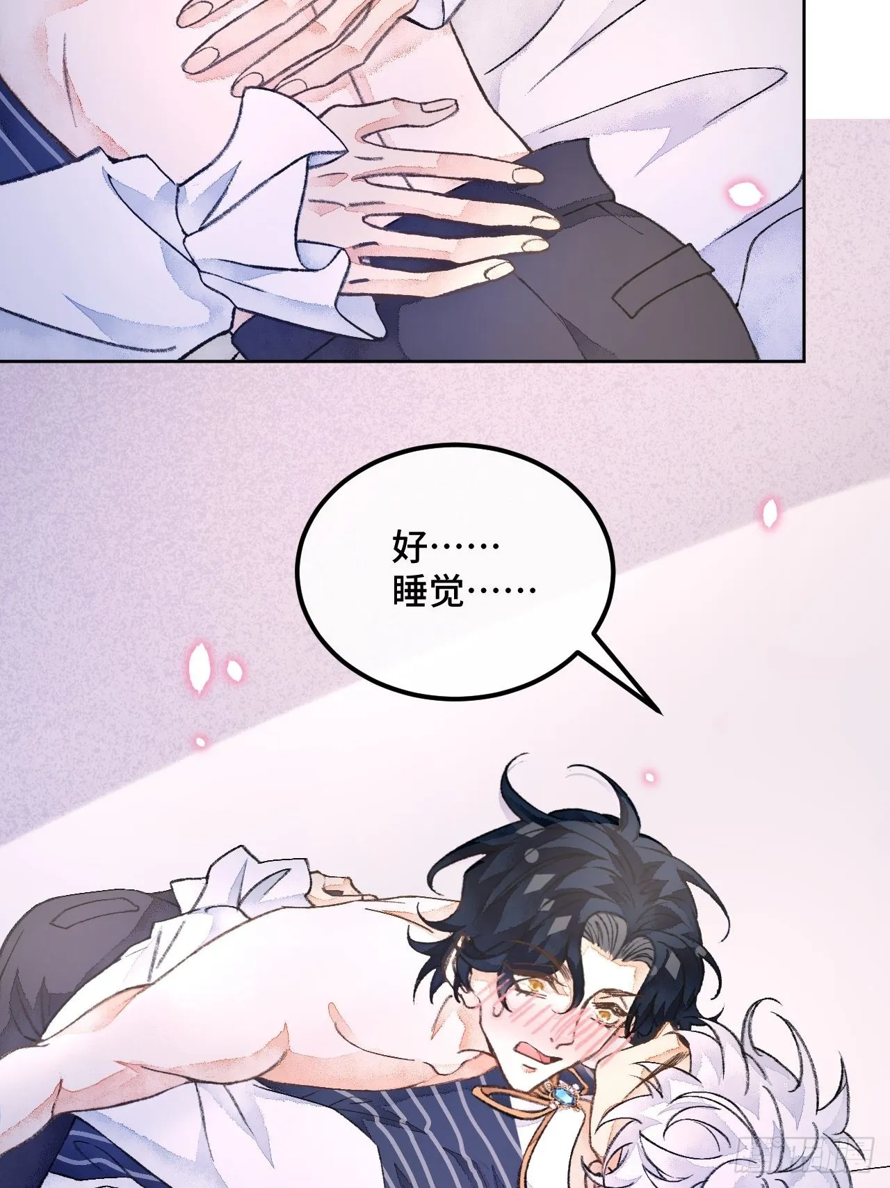 41话美涩误事 第26页