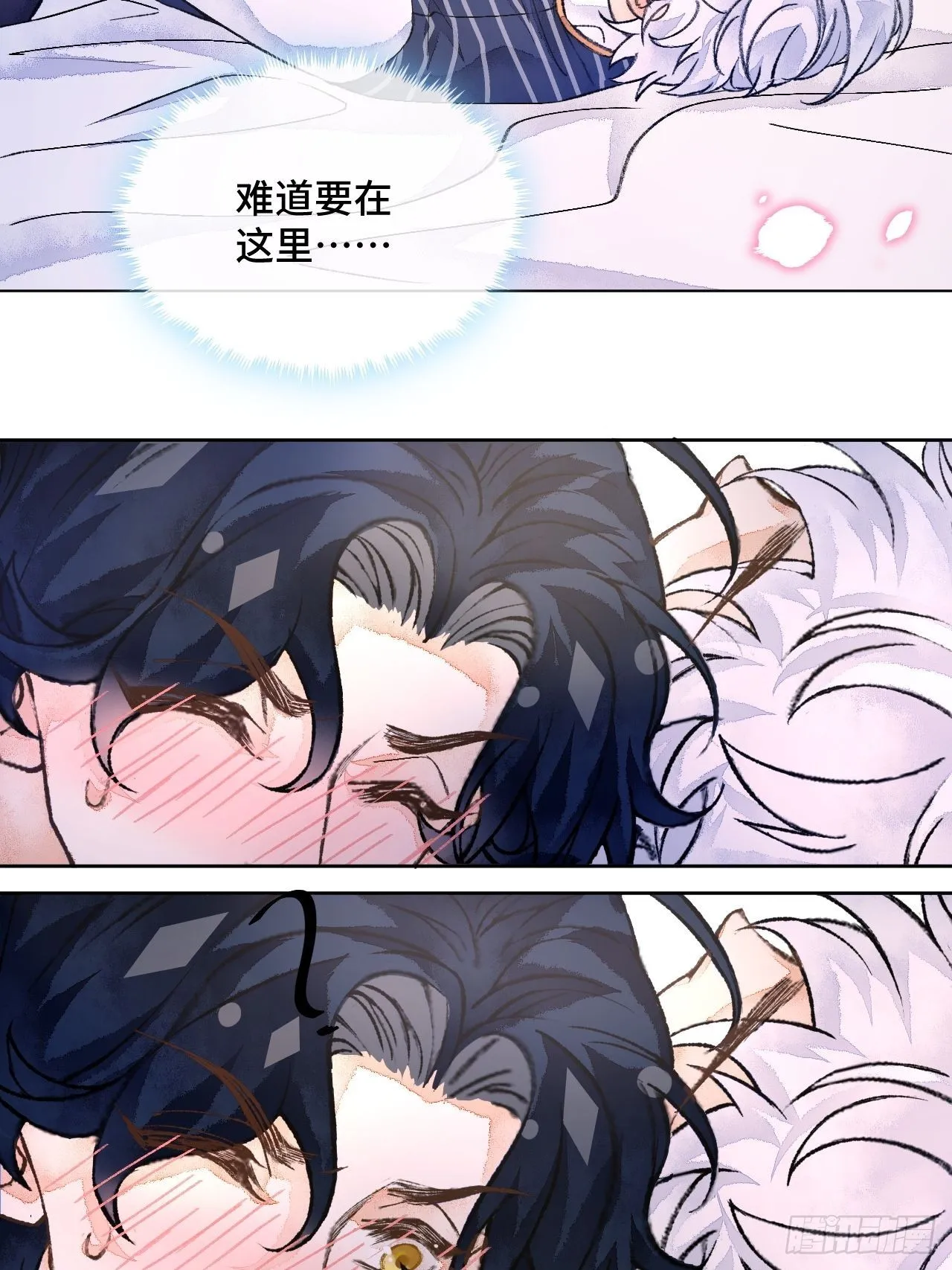 41话美涩误事 第27页