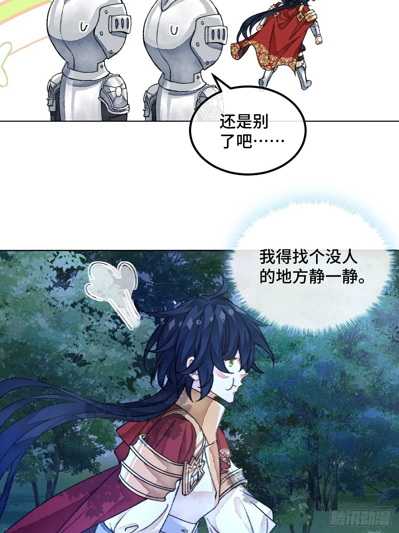 39话你怎么哭了？ 第10页