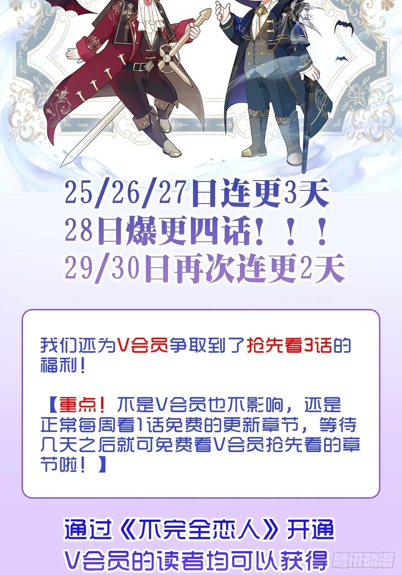 39话你怎么哭了？ 第35页