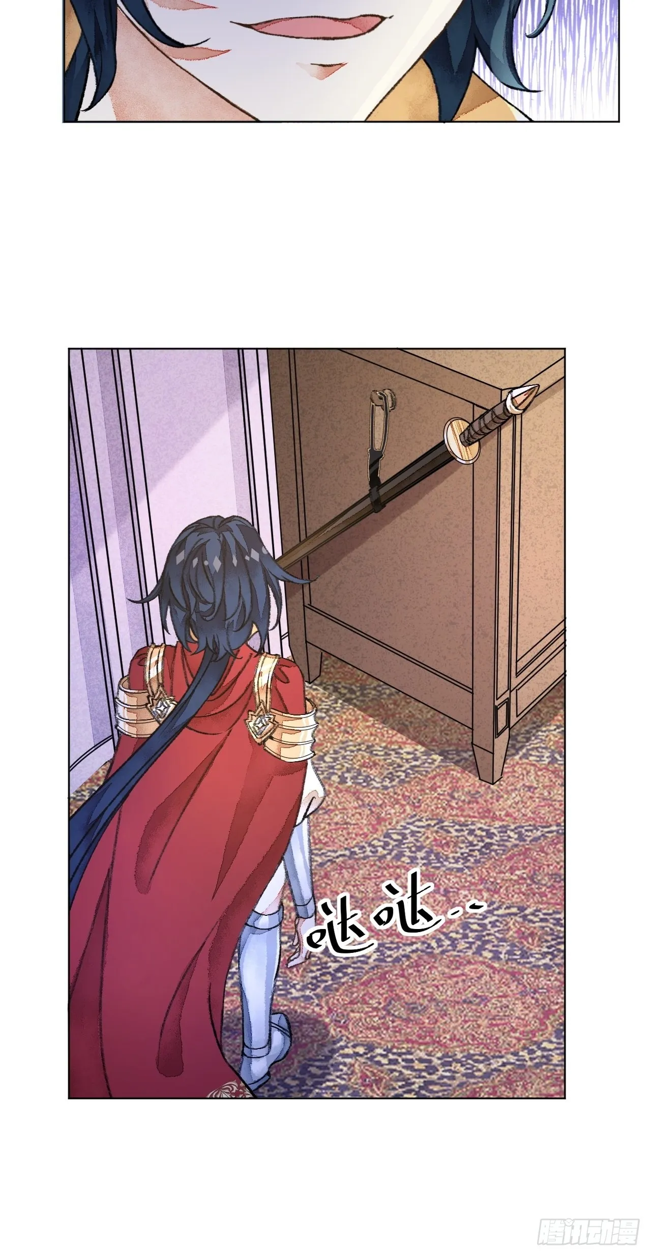 37话真-回忆 第22页