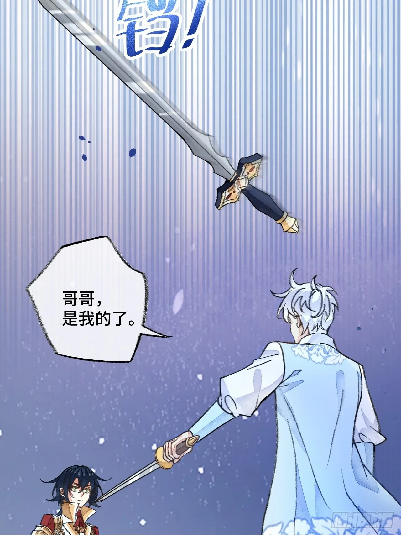 38话想和你一样 第6页