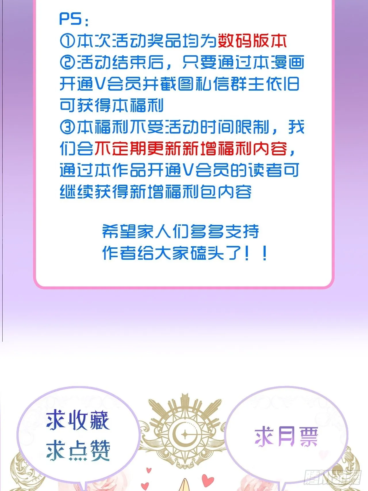 38话想和你一样 第44页