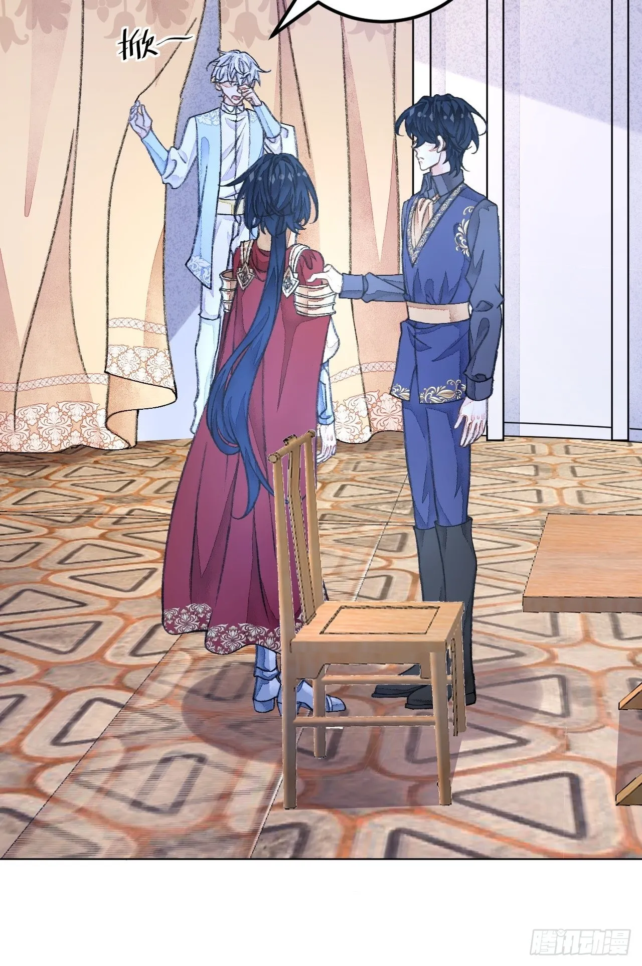 36话真.兄妹相认 第28页