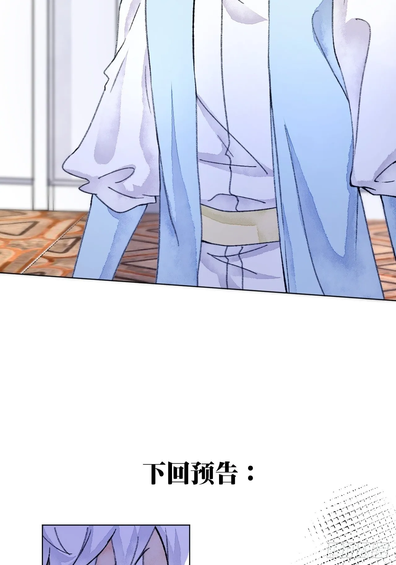 36话真.兄妹相认 第33页