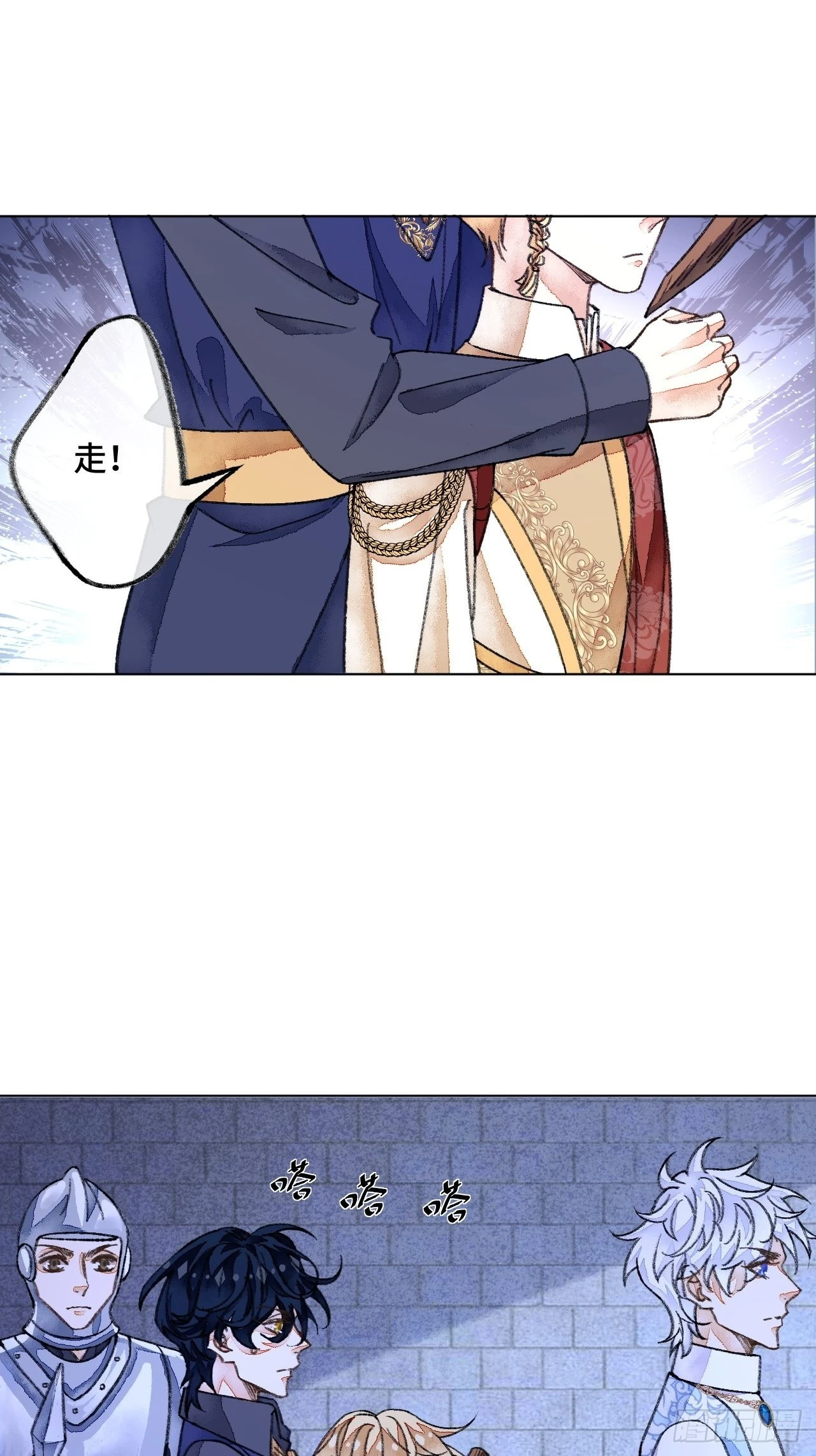 34话与我合作 第18页