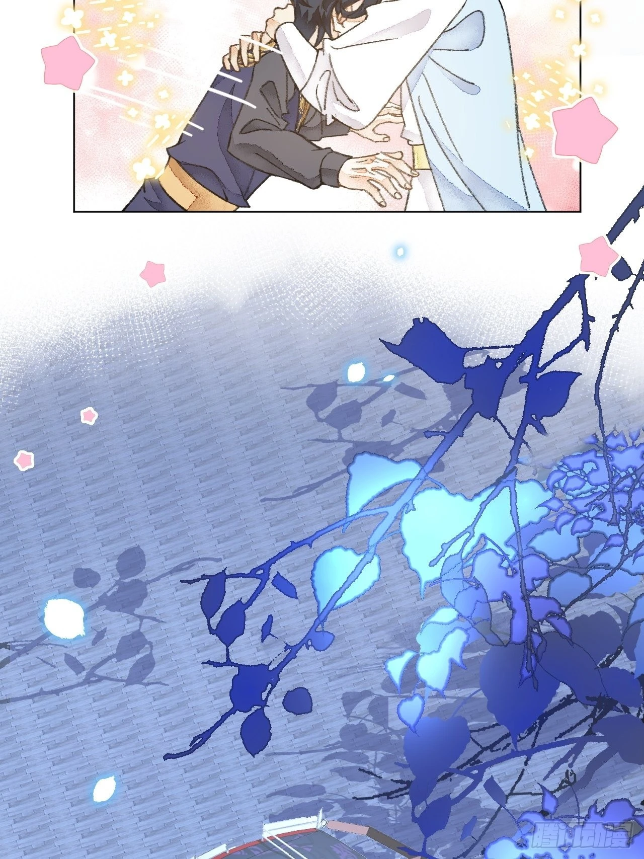 34话与我合作 第39页