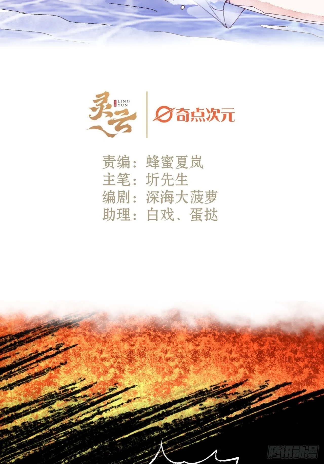 50话起点 第2页