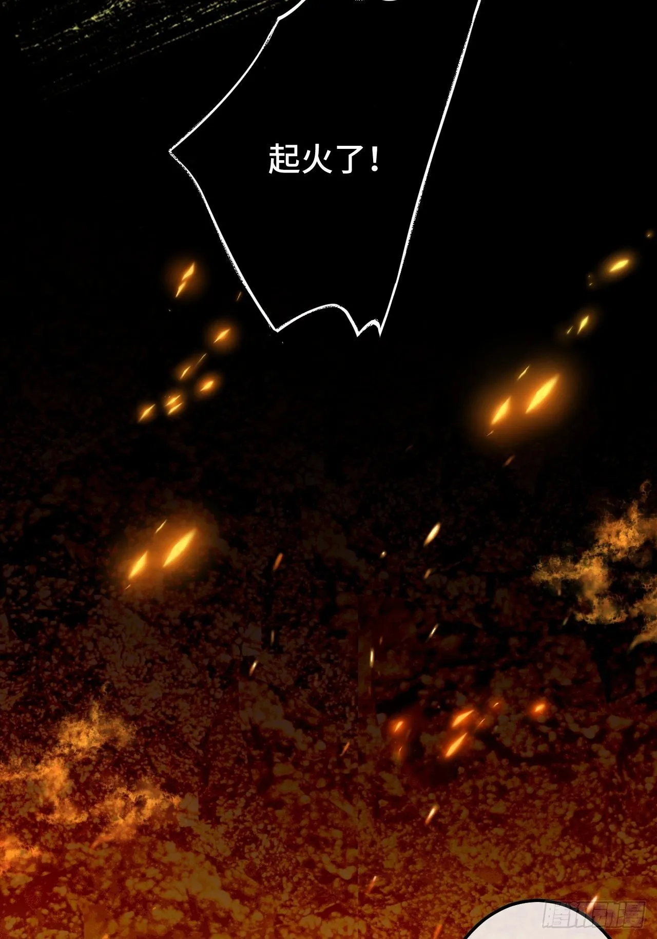 50话起点 第3页