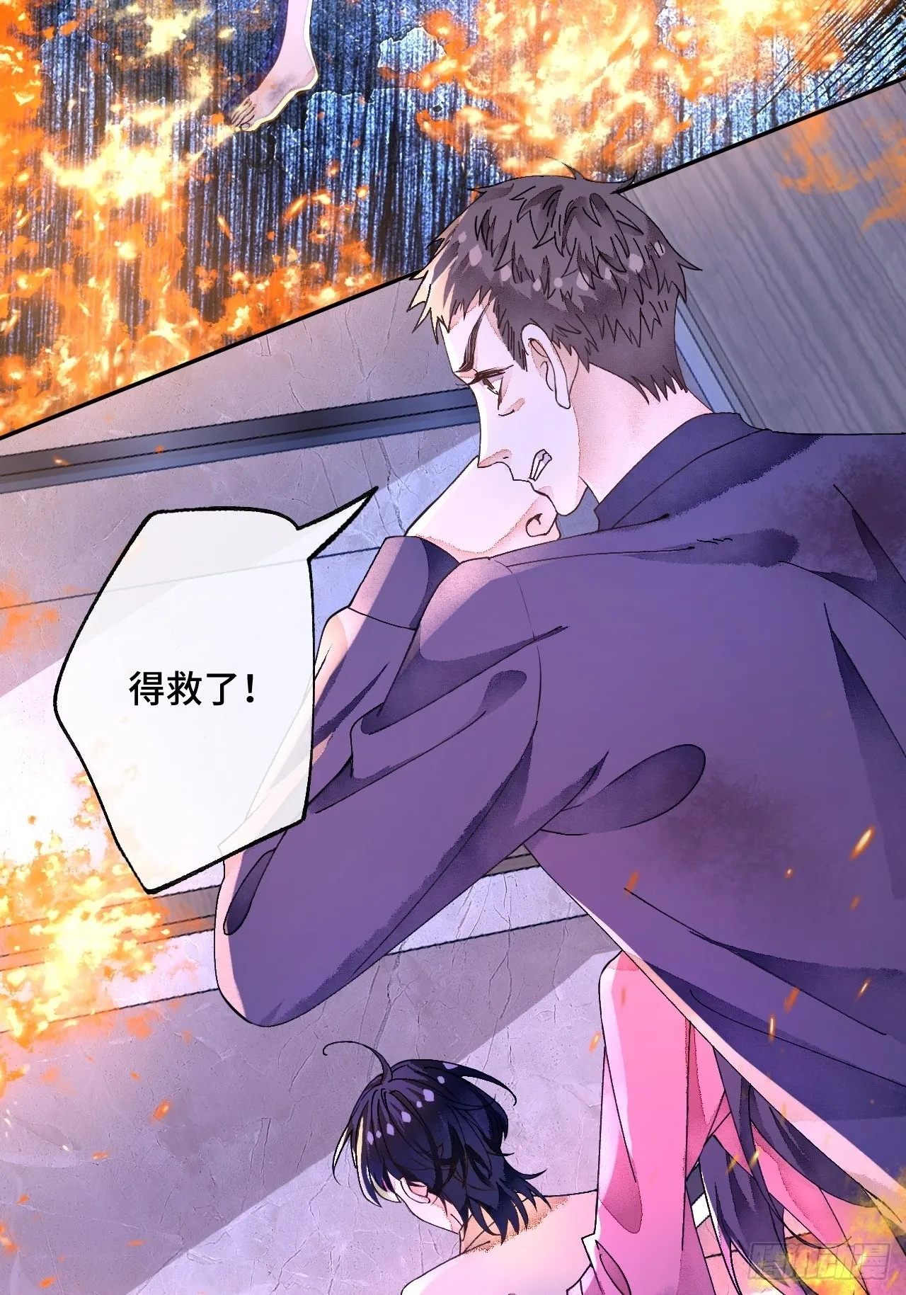 50话起点 第5页