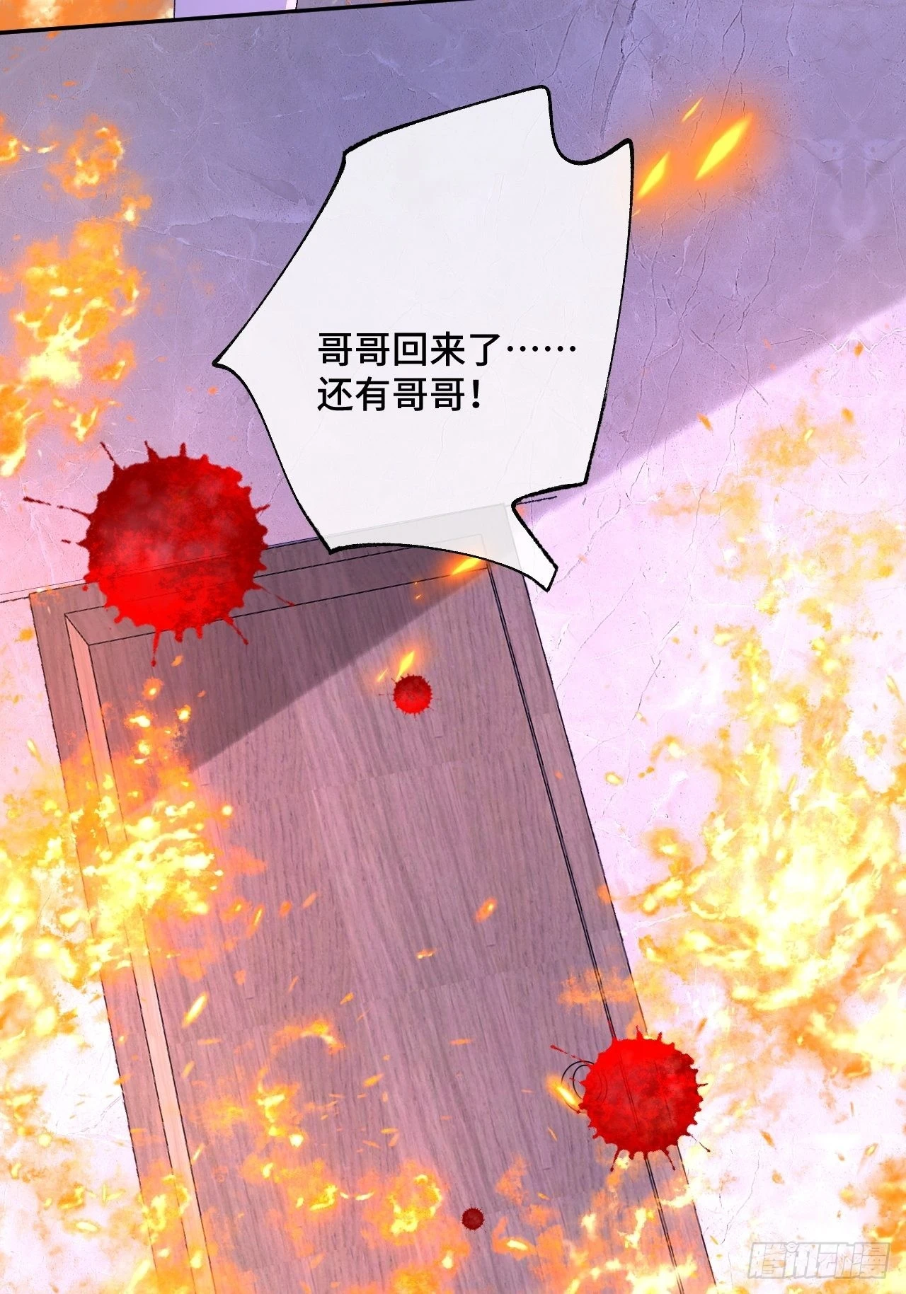 50话起点 第9页