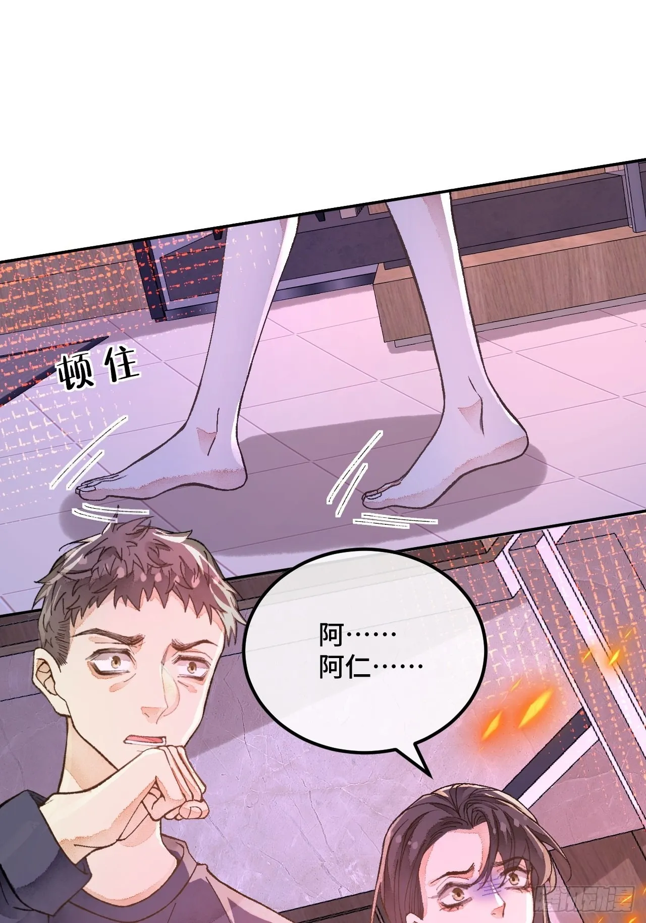 50话起点 第11页
