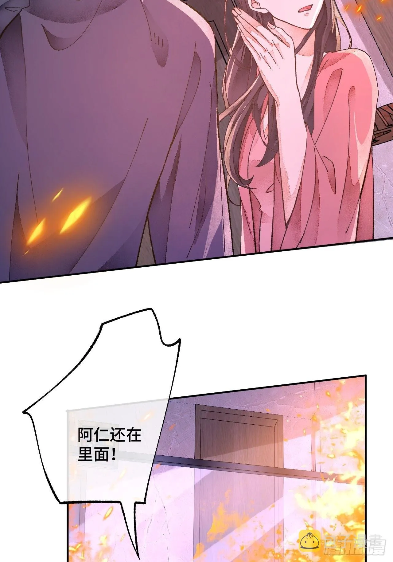 50话起点 第12页
