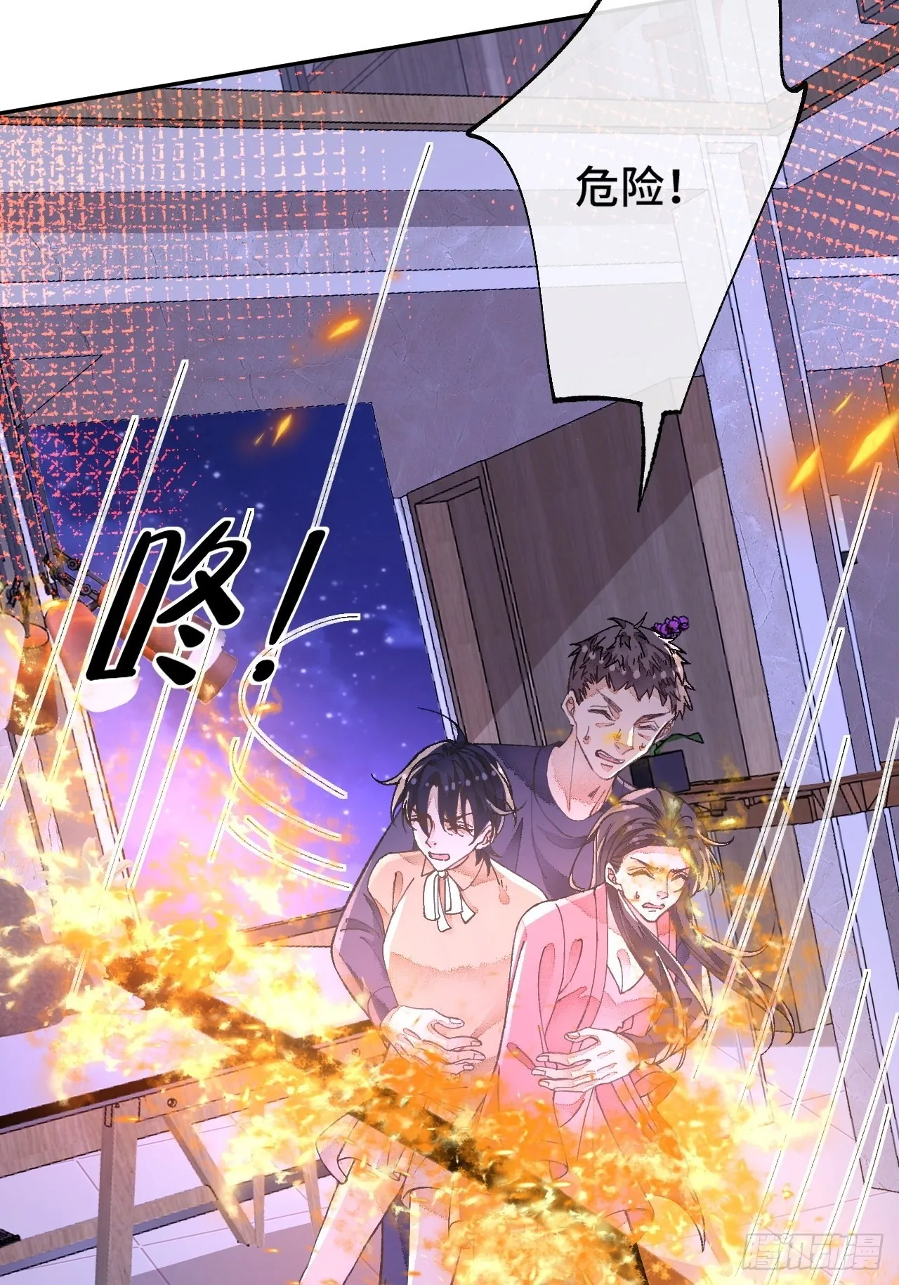 50话起点 第15页