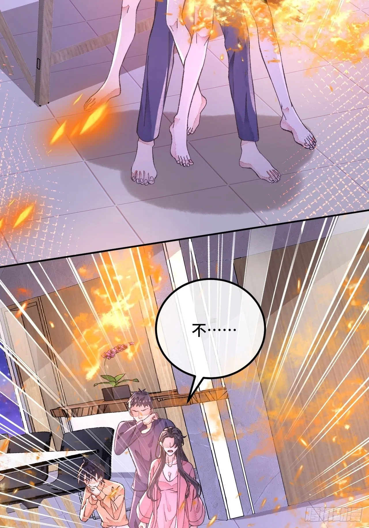 50话起点 第16页