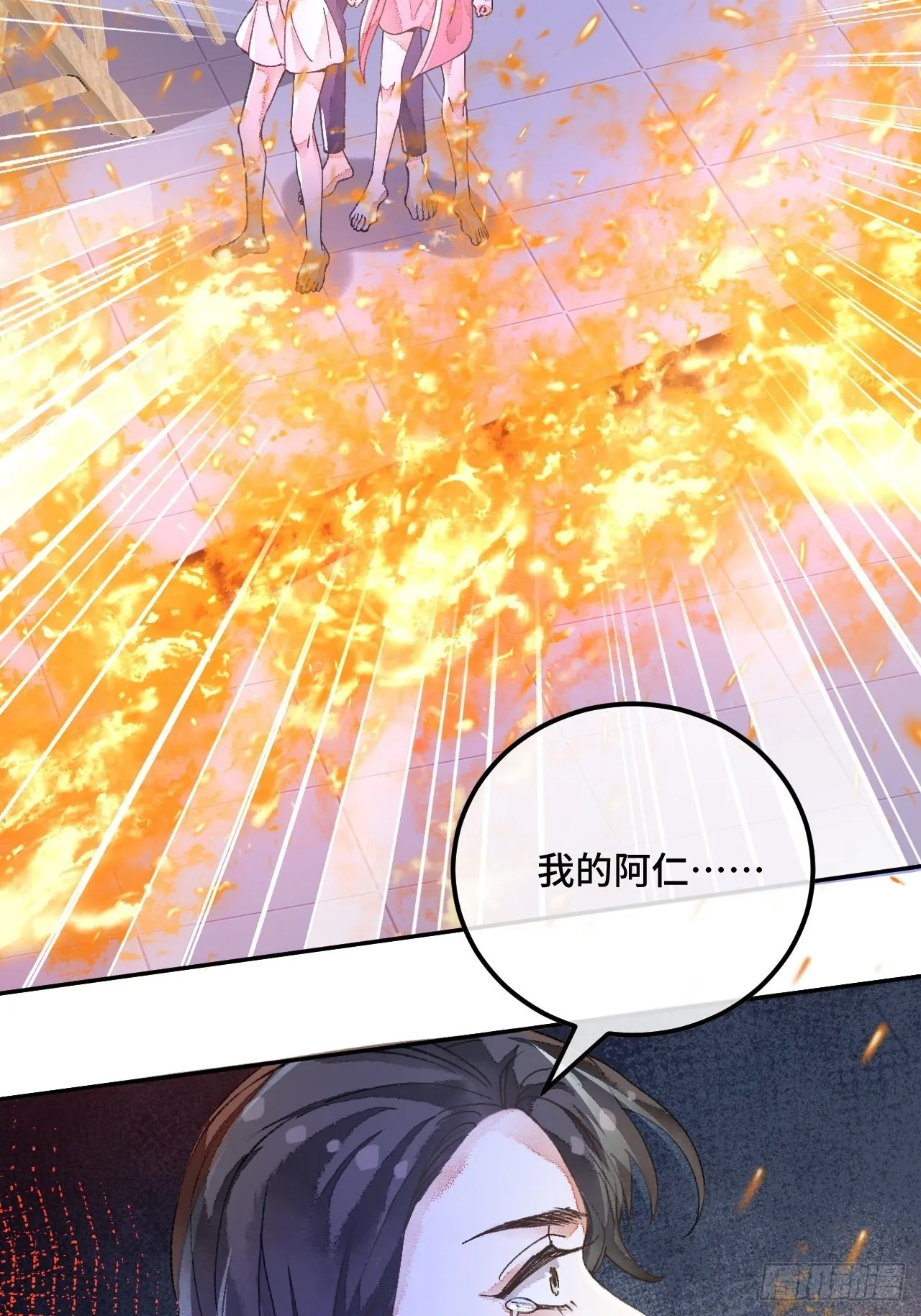 50话起点 第17页