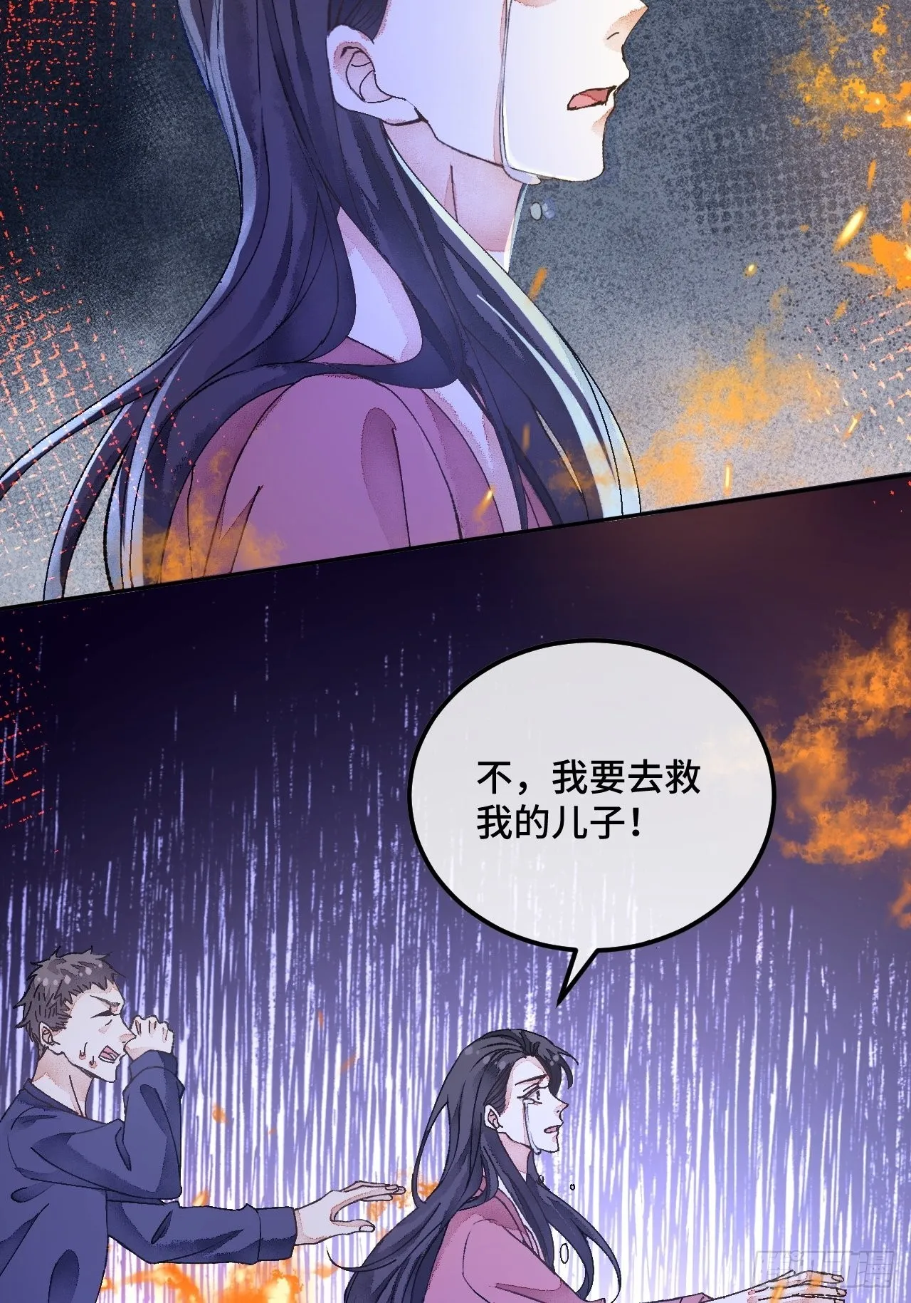 50话起点 第18页