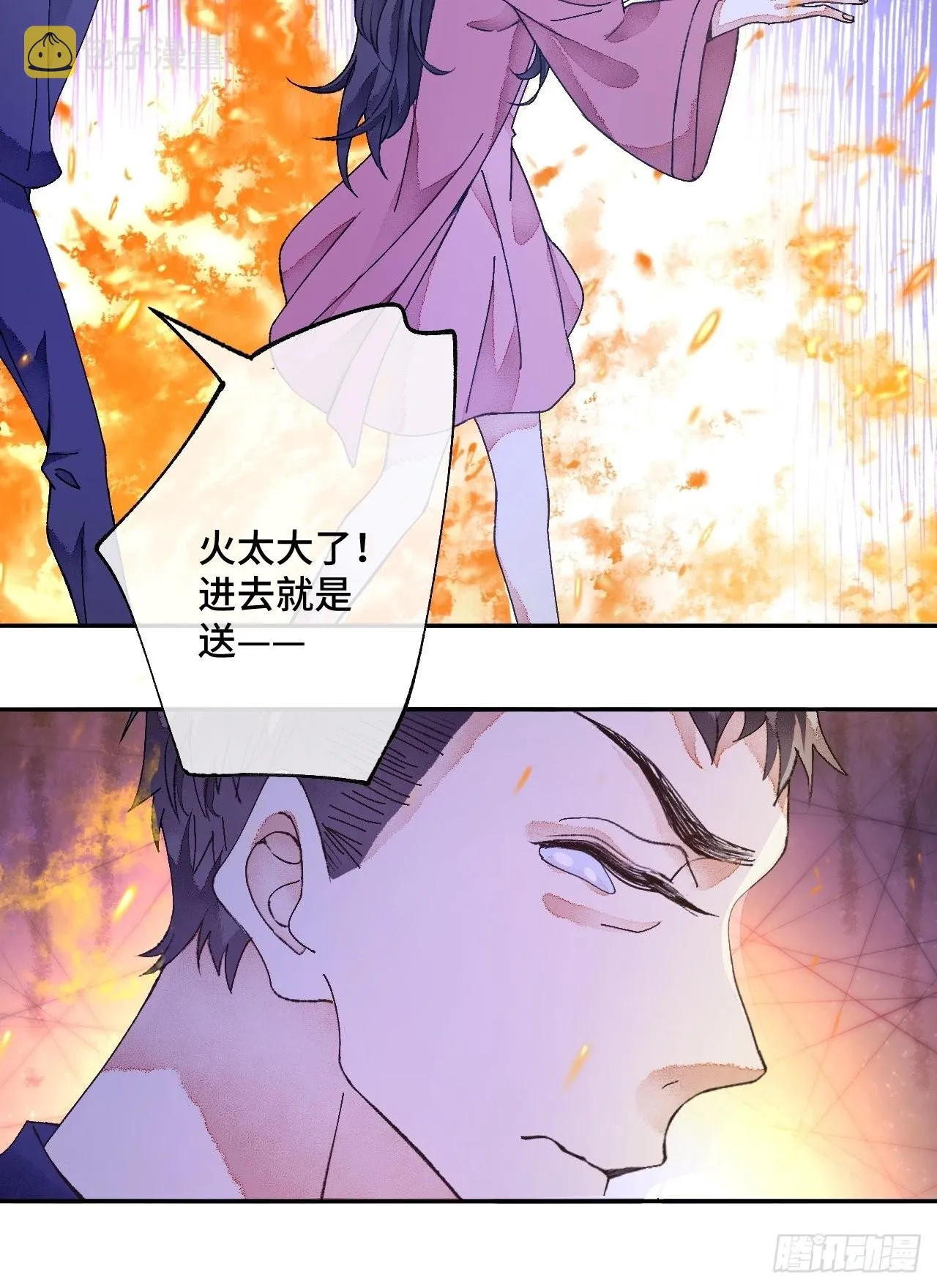50话起点 第19页
