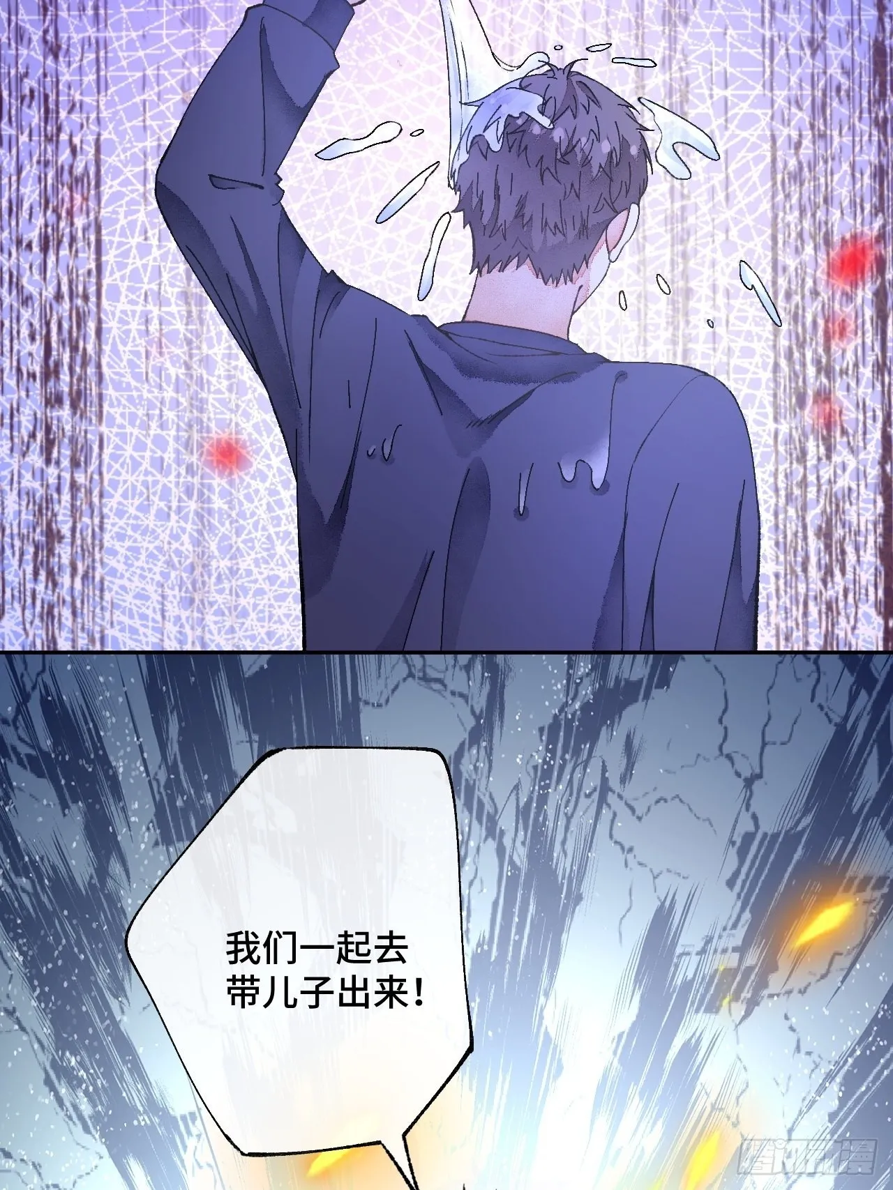 50话起点 第22页