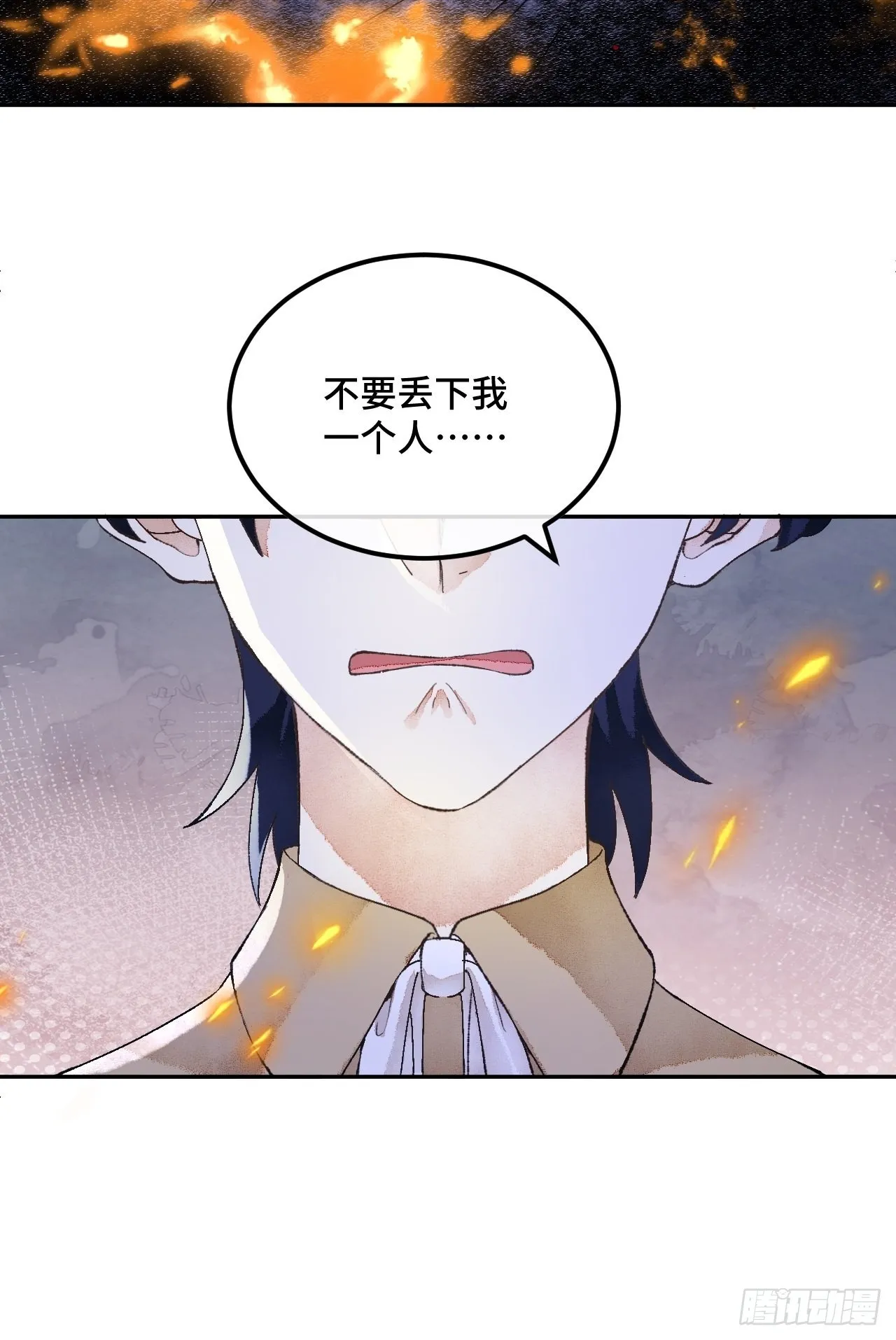 50话起点 第28页